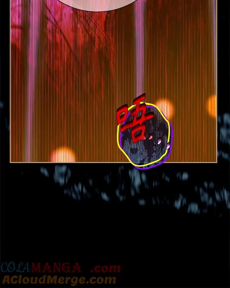 74.公主的承诺 第13页