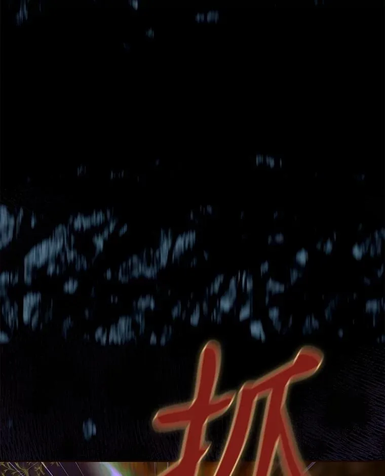 74.公主的承诺 第16页