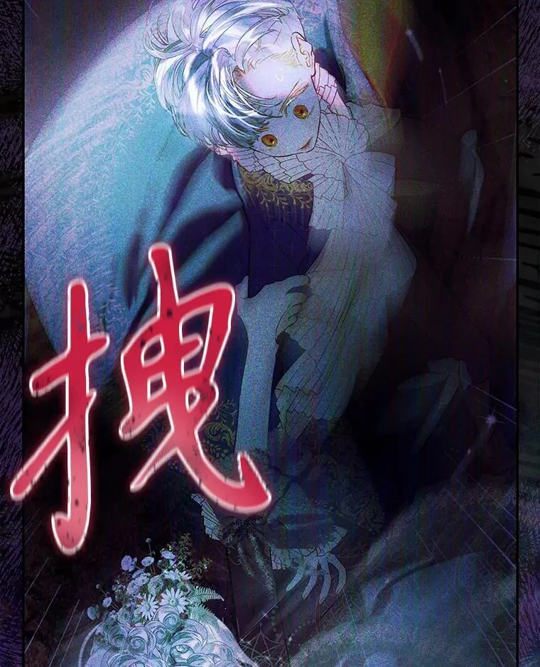 74.公主的承诺 第19页