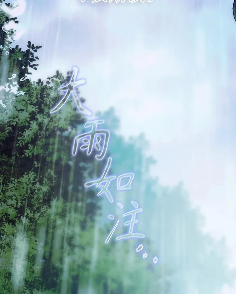 74.公主的承诺 第35页