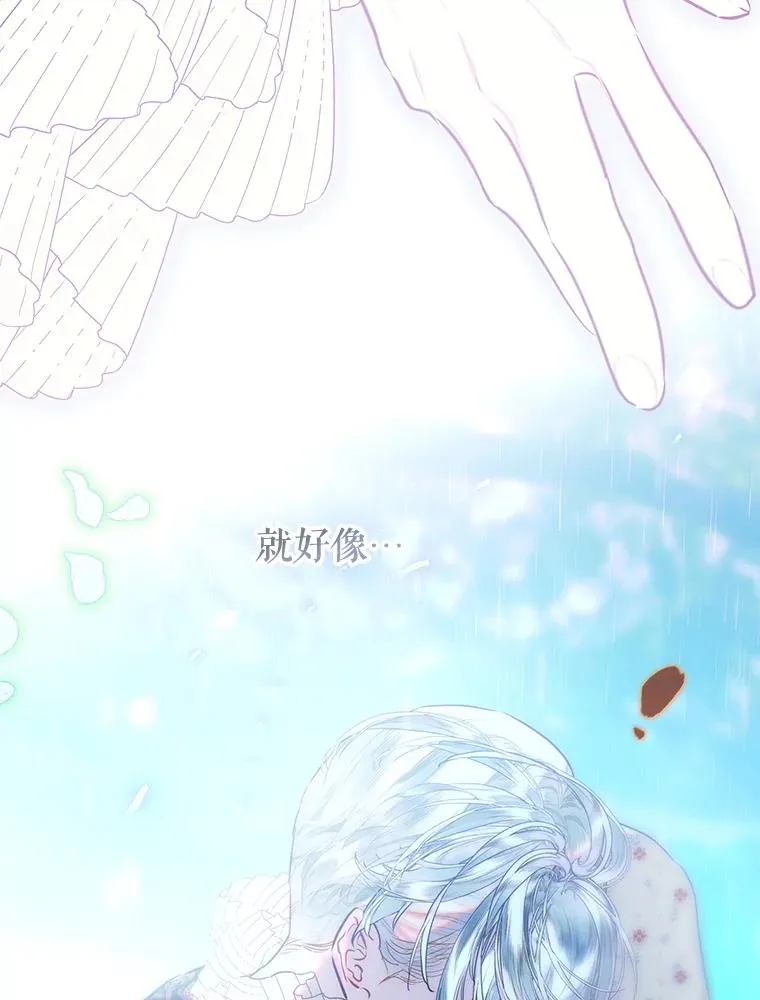 74.公主的承诺 第56页