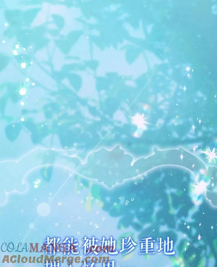 74.公主的承诺 第61页