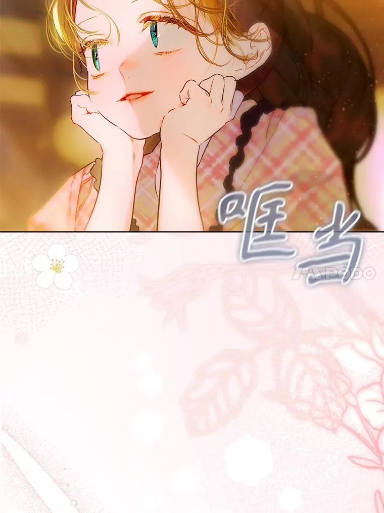 74.公主的承诺 第82页