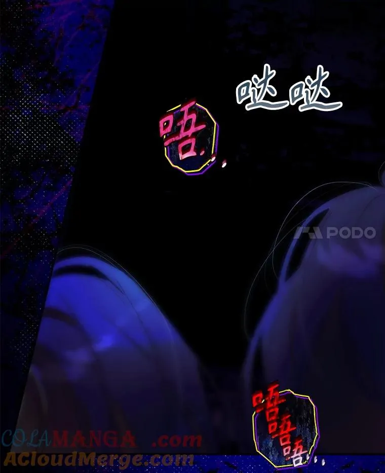 74.公主的承诺 第109页