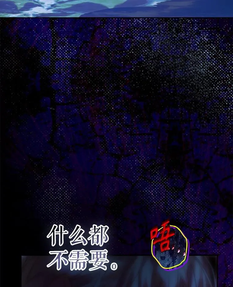 74.公主的承诺 第112页