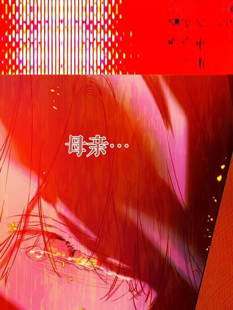 74.公主的承诺 第118页