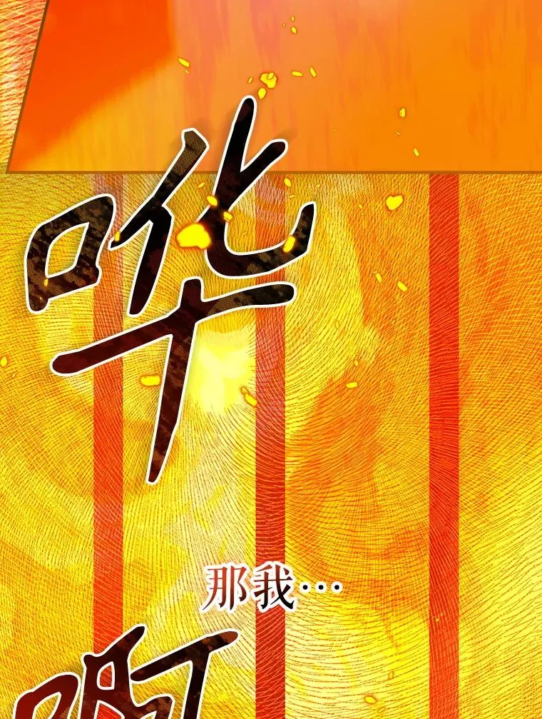 74.公主的承诺 第122页