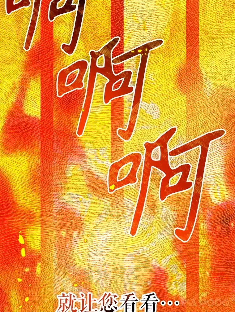 74.公主的承诺 第123页