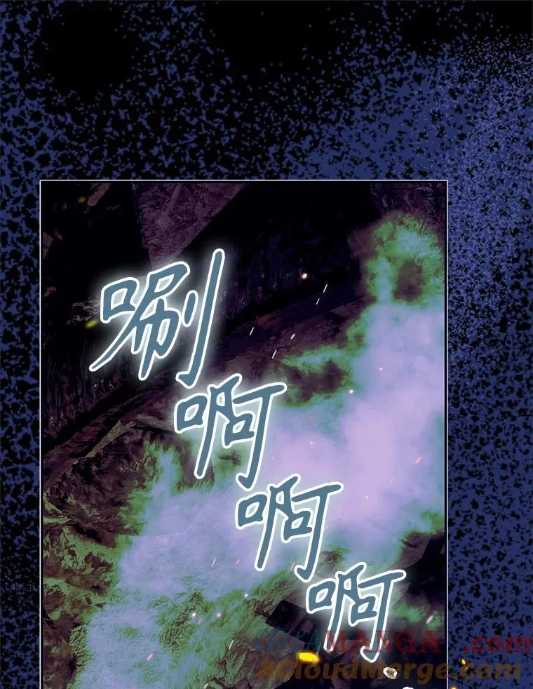 74.公主的承诺 第125页