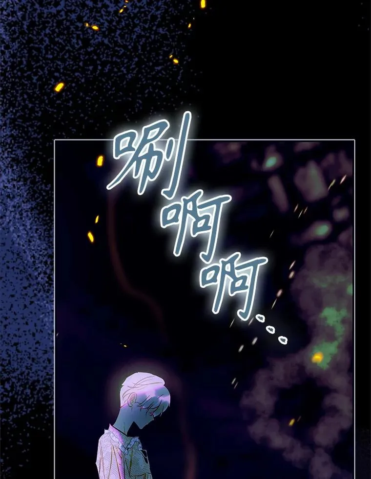 74.公主的承诺 第127页