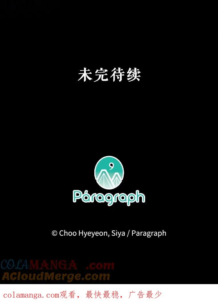 74.公主的承诺 第137页