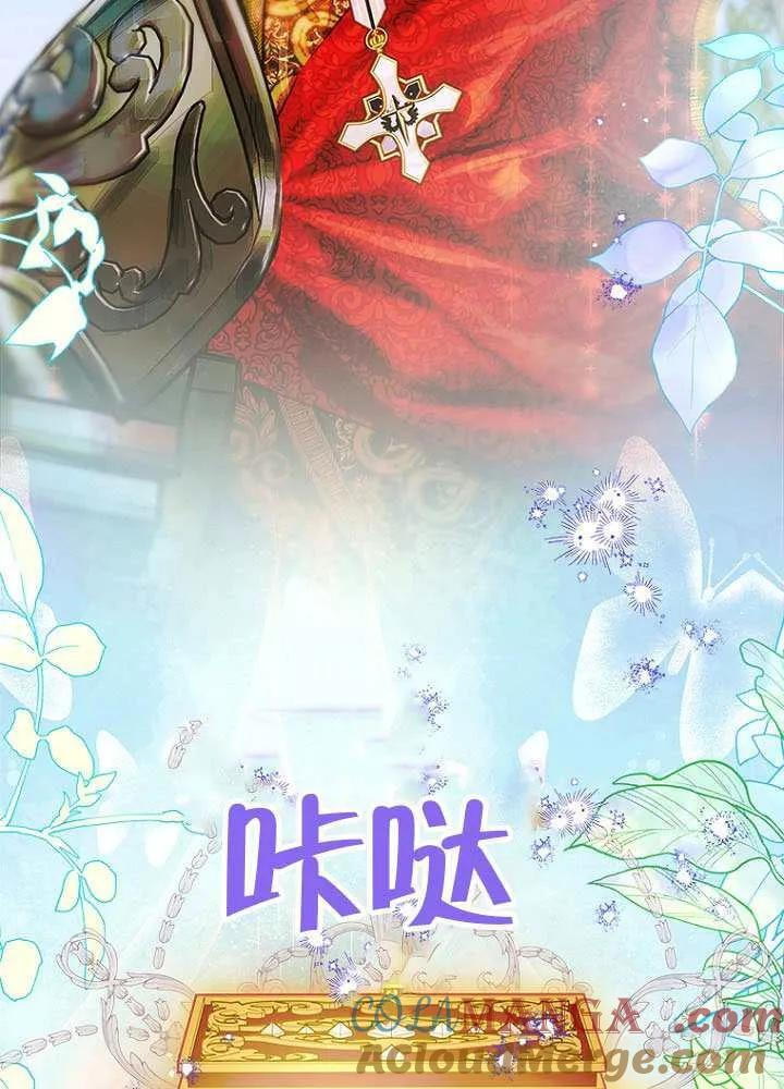 第76话 第45页