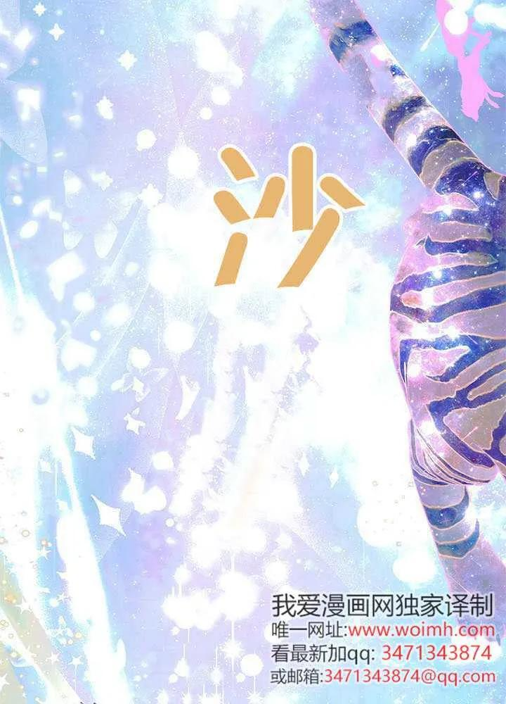 第76话 第50页
