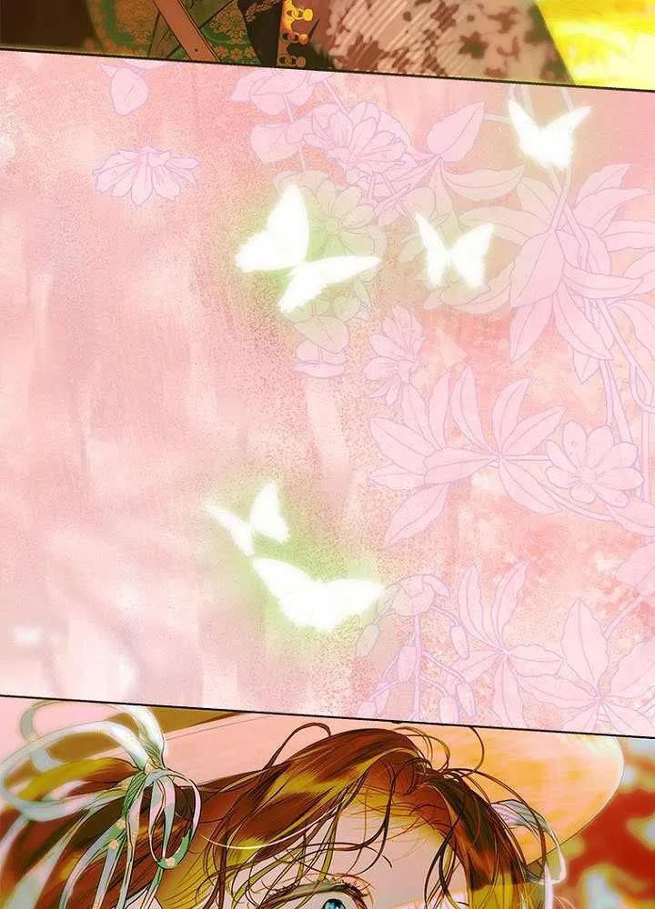 第77话 第14页