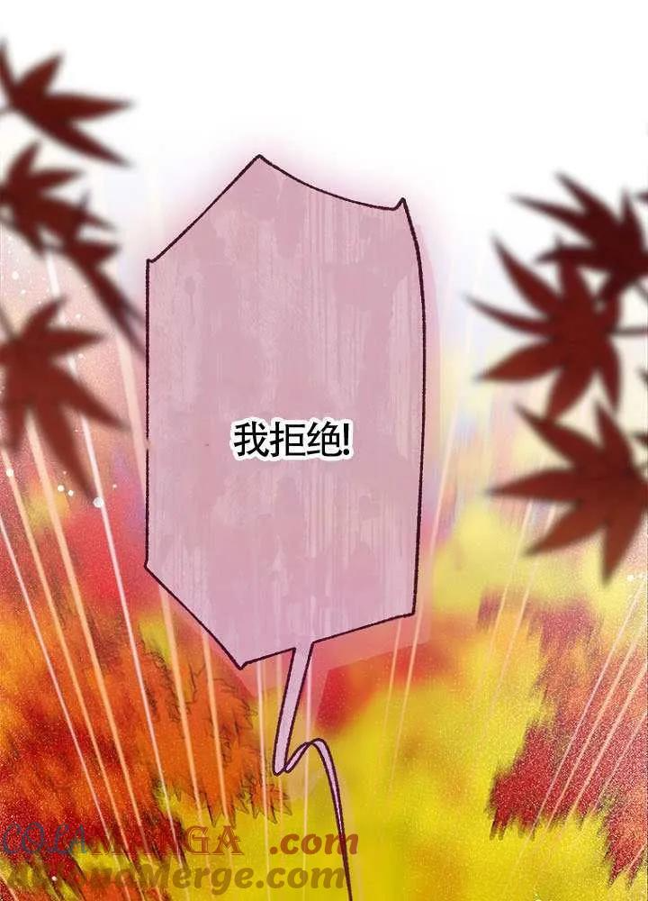 第77话 第33页