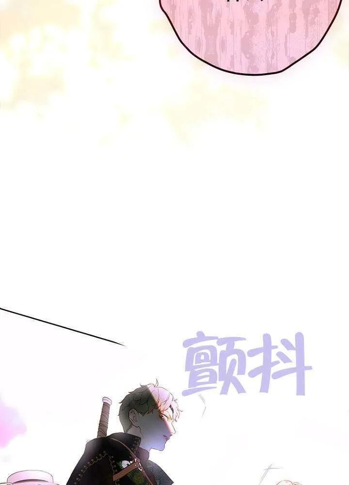 第77话 第39页