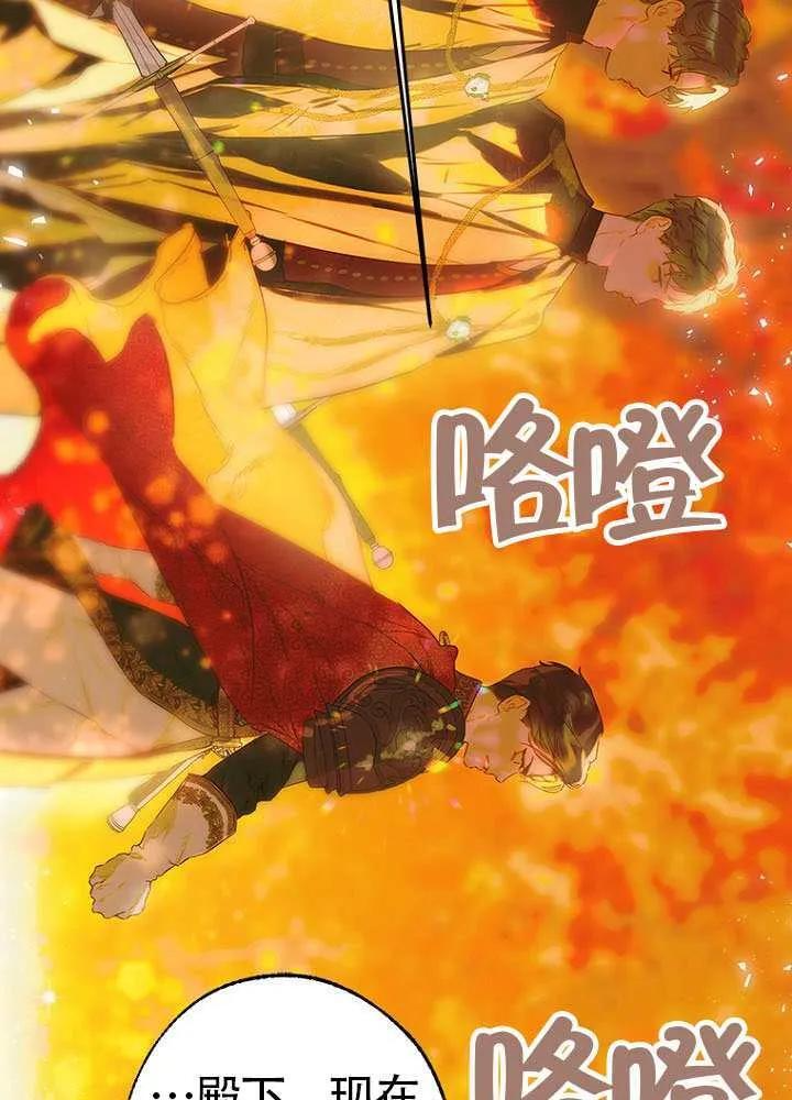第77话 第47页