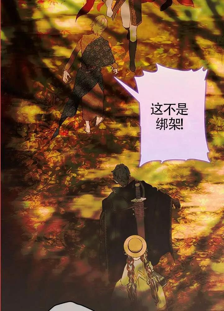 第77话 第51页