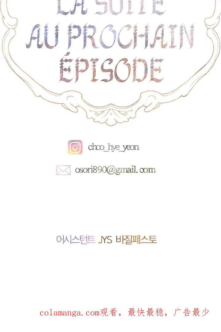 第77话 第100页