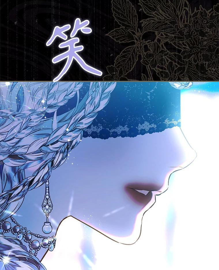 73.秘密地下室 第12页