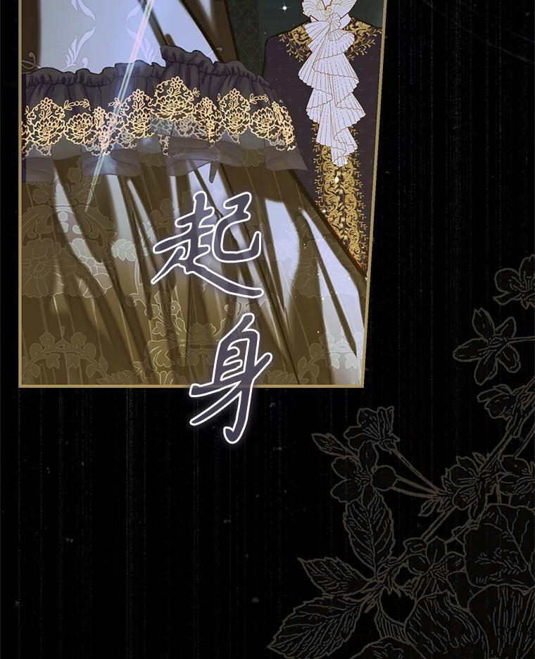 73.秘密地下室 第15页