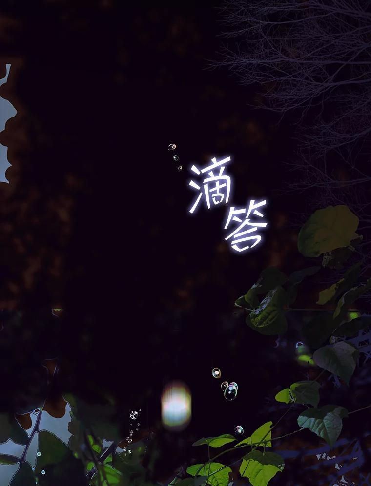 73.秘密地下室 第26页