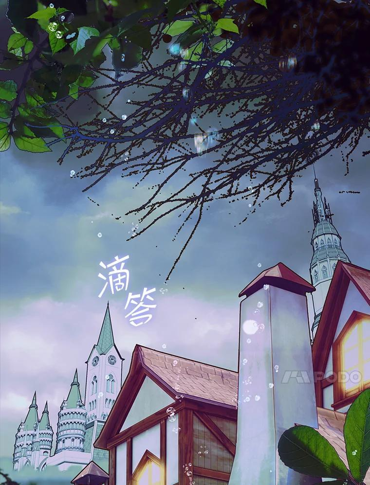 73.秘密地下室 第27页