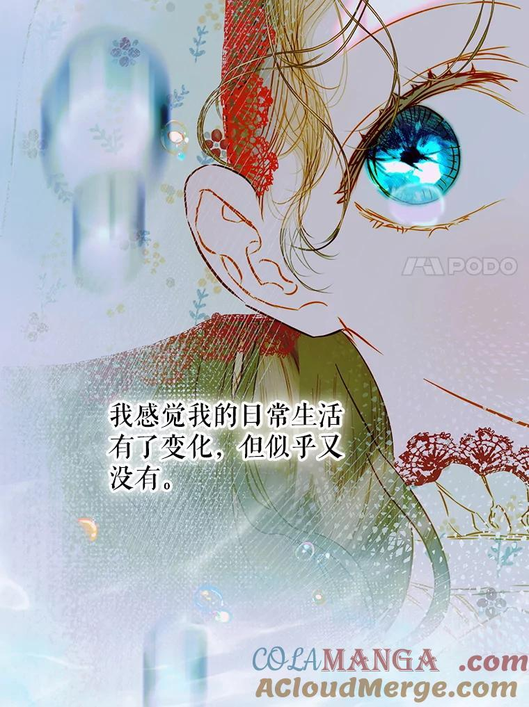 73.秘密地下室 第37页