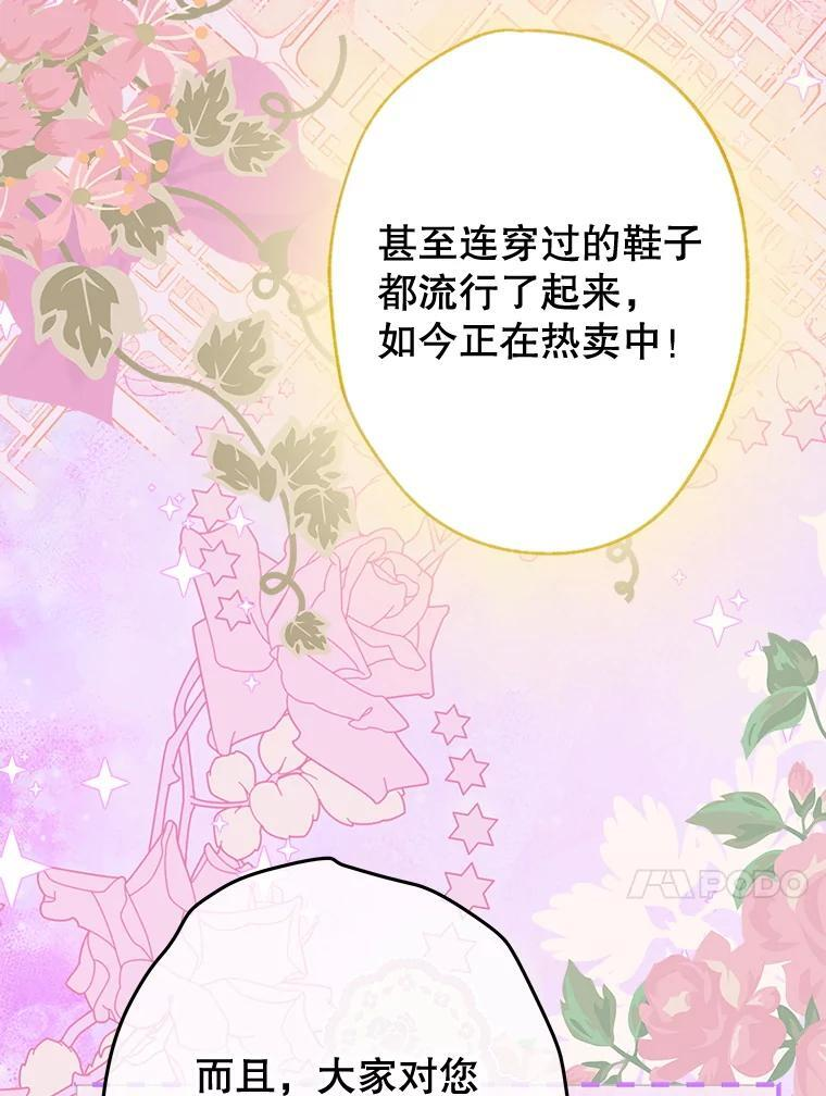 73.秘密地下室 第43页