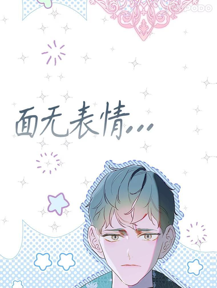 73.秘密地下室 第47页