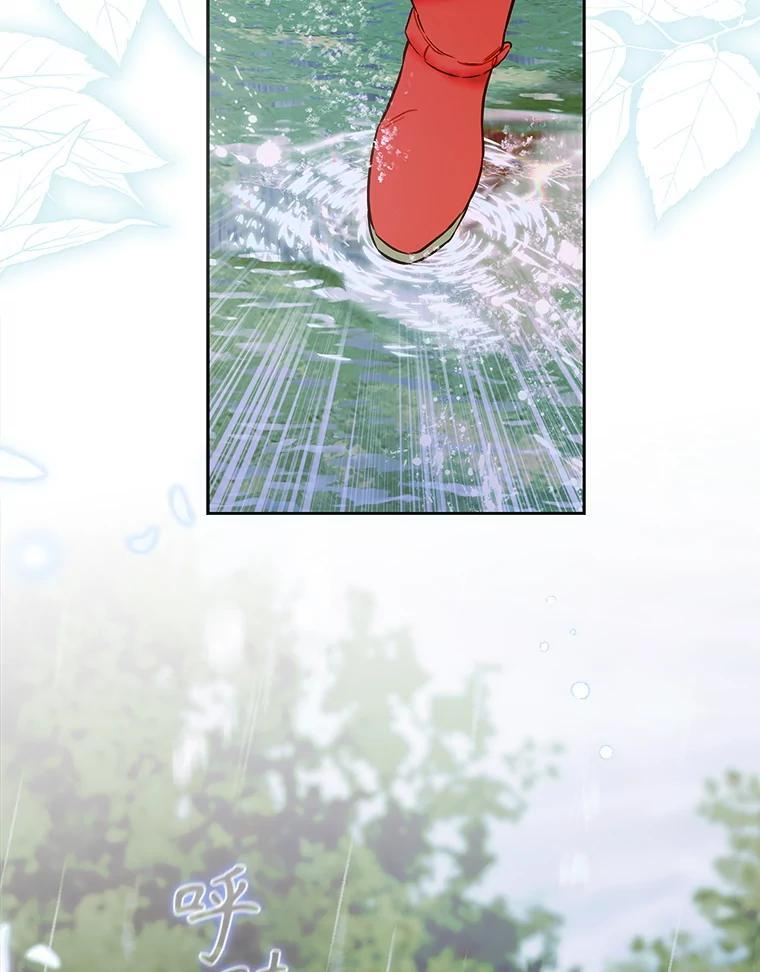 73.秘密地下室 第68页