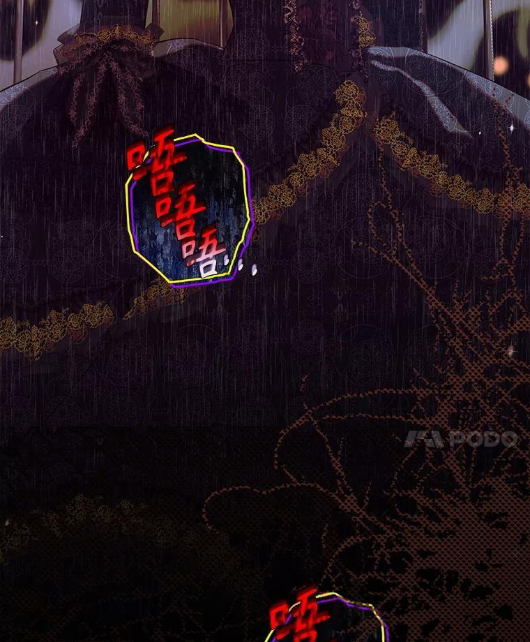 73.秘密地下室 第124页