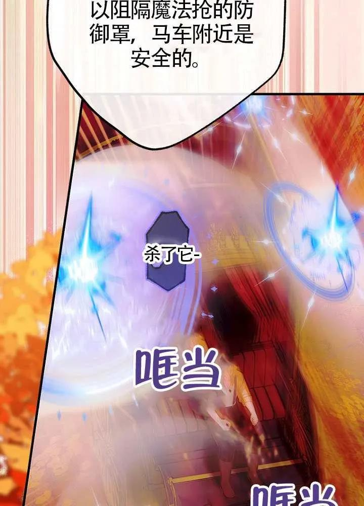 第78话 第68页