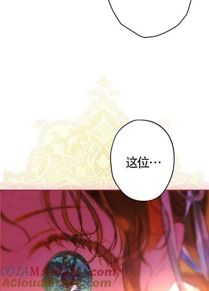 第78话 第81页