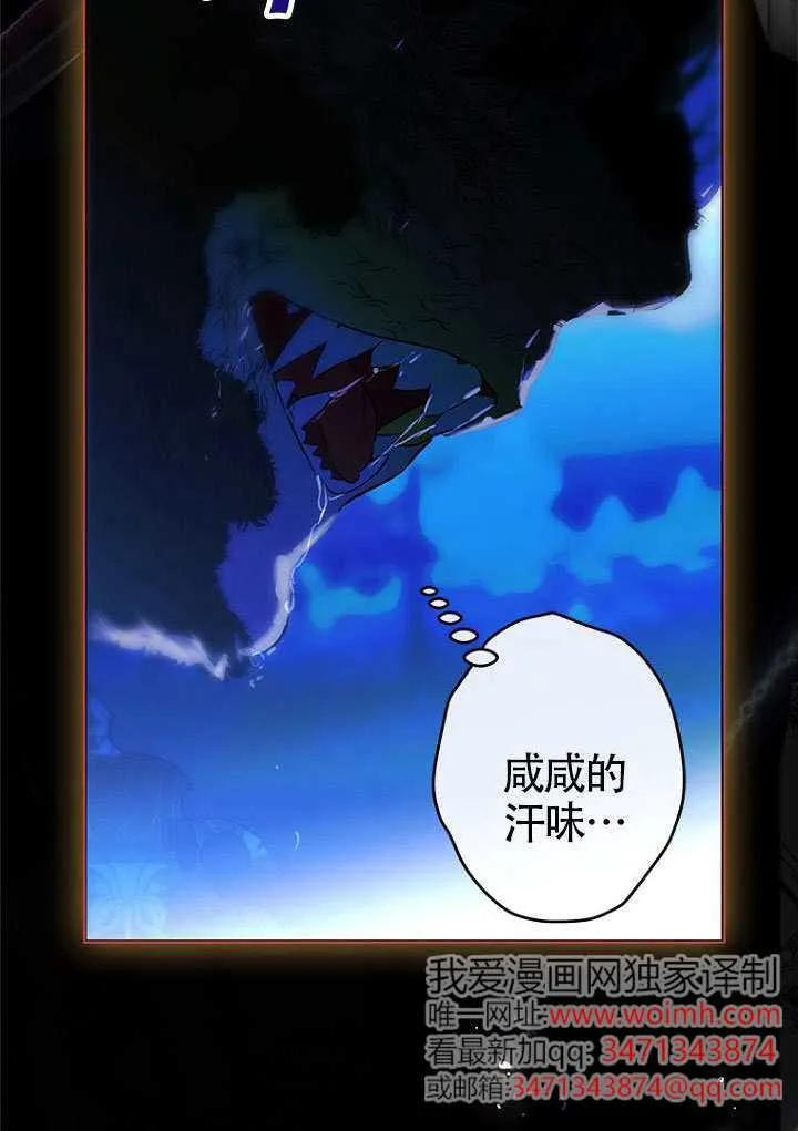 第80话 第40页