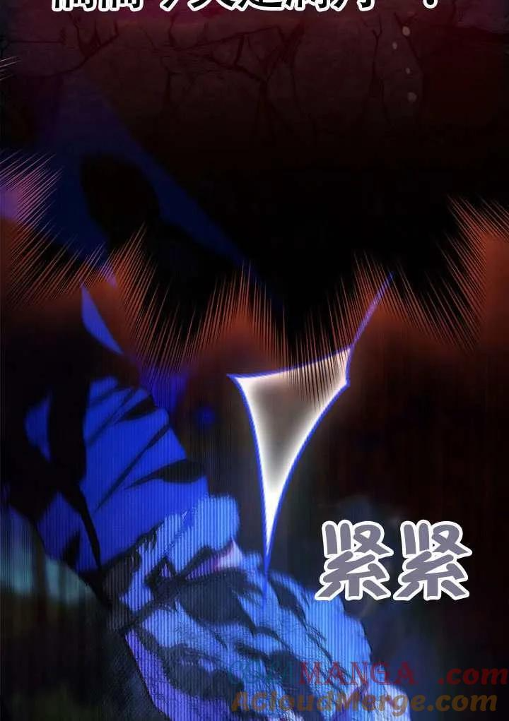 第80话 第45页