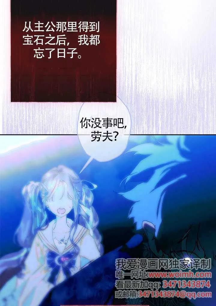 第80话 第47页