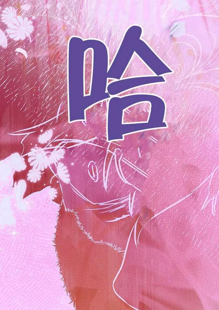 第80话 第54页