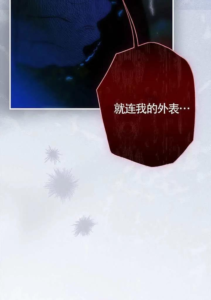第80话 第62页