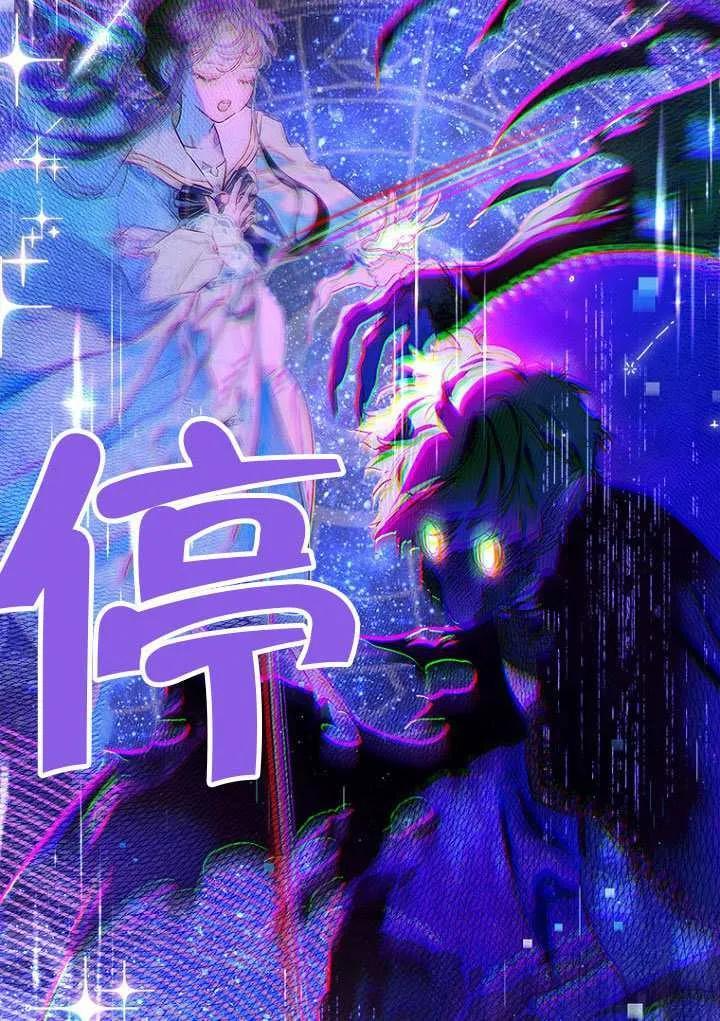 第80话 第98页