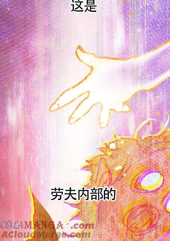第80话 第101页