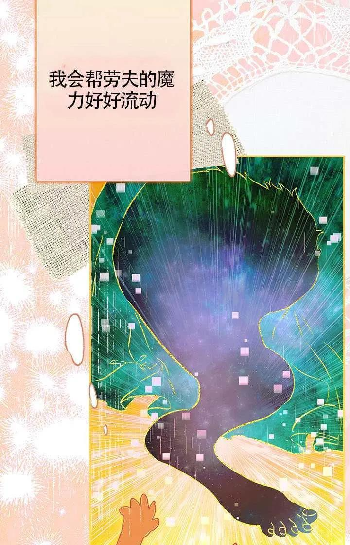 第80话 第118页