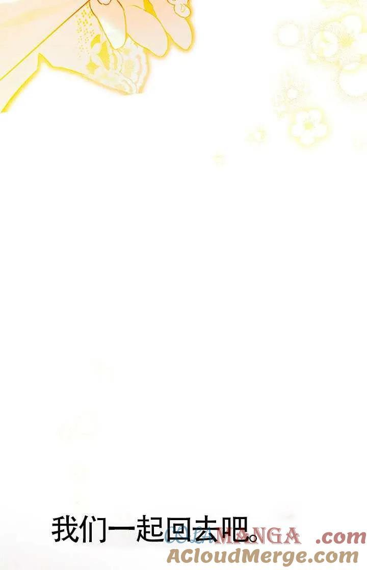 第80话 第129页