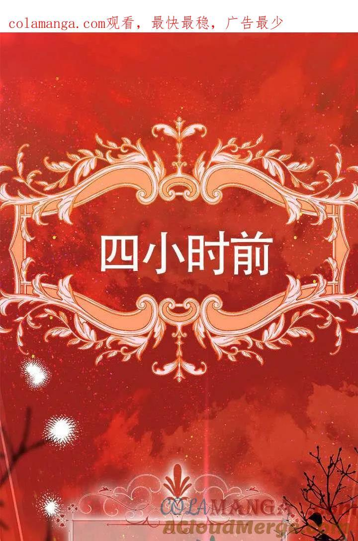 第80话 第137页