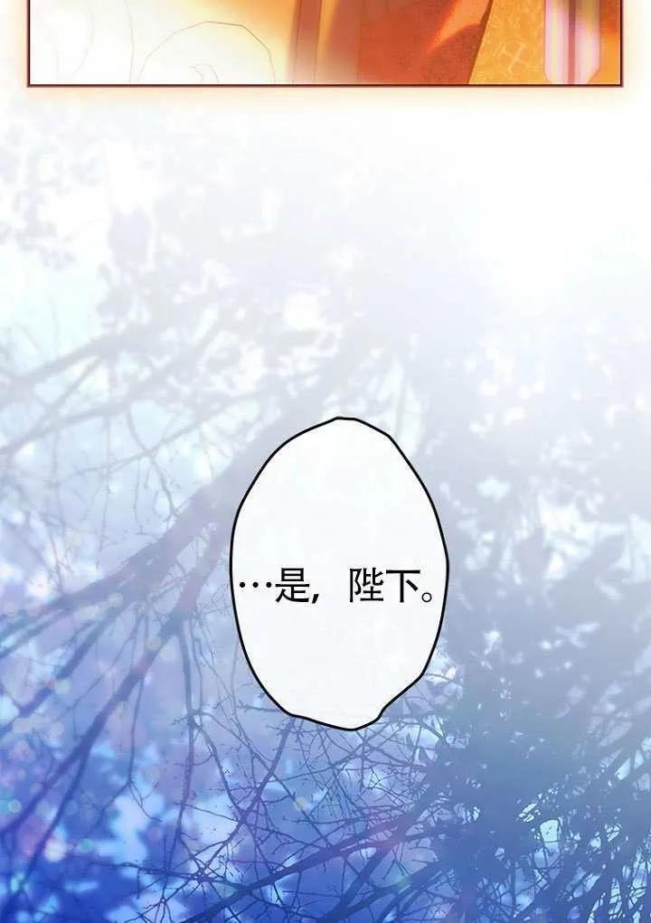 第81话 第35页