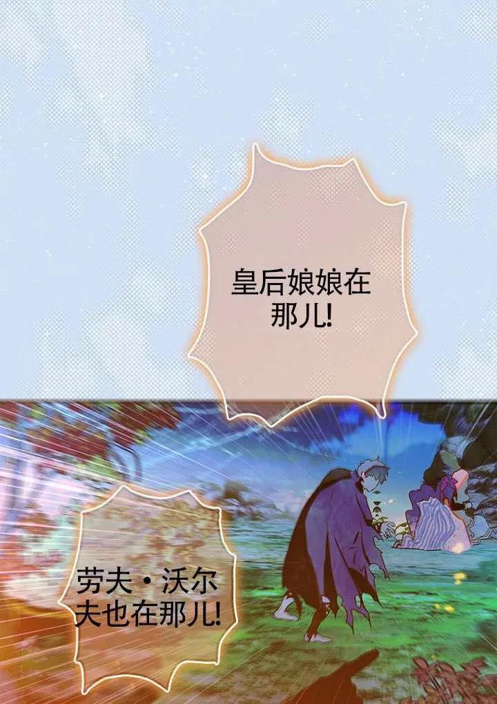 第81话 第115页
