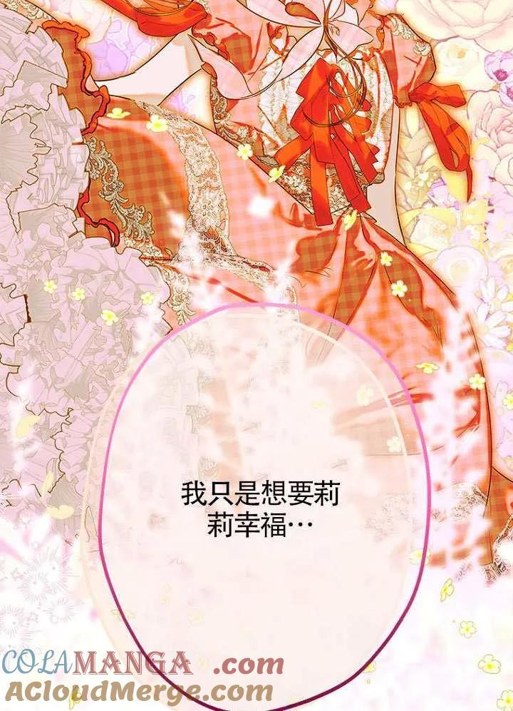 第82话 第49页