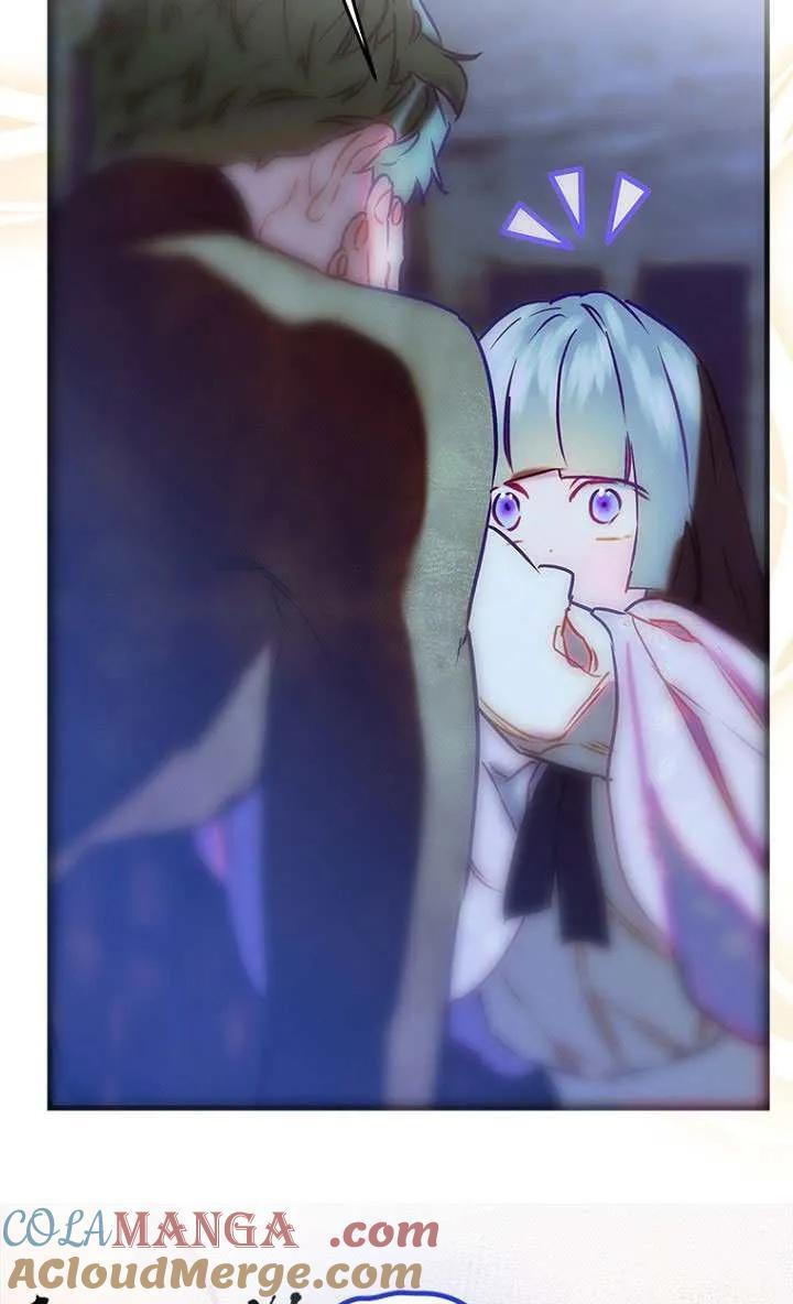 第84话 第13页