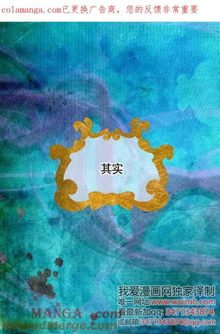 第85话 第1页
