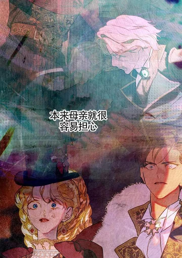 第85话 第4页